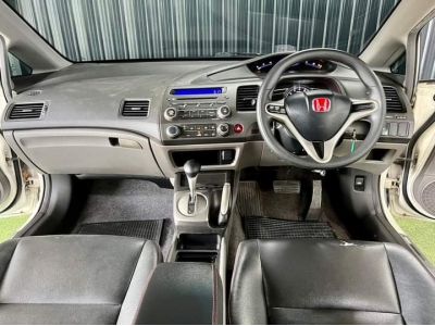 Honda Civic 1.8S A/T ปี 2010 รูปที่ 8